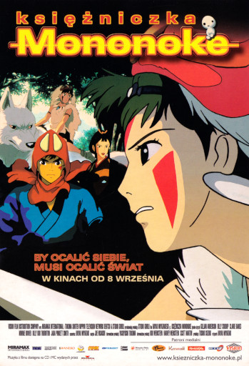 Przód ulotki filmu 'Księżniczka Mononoke'