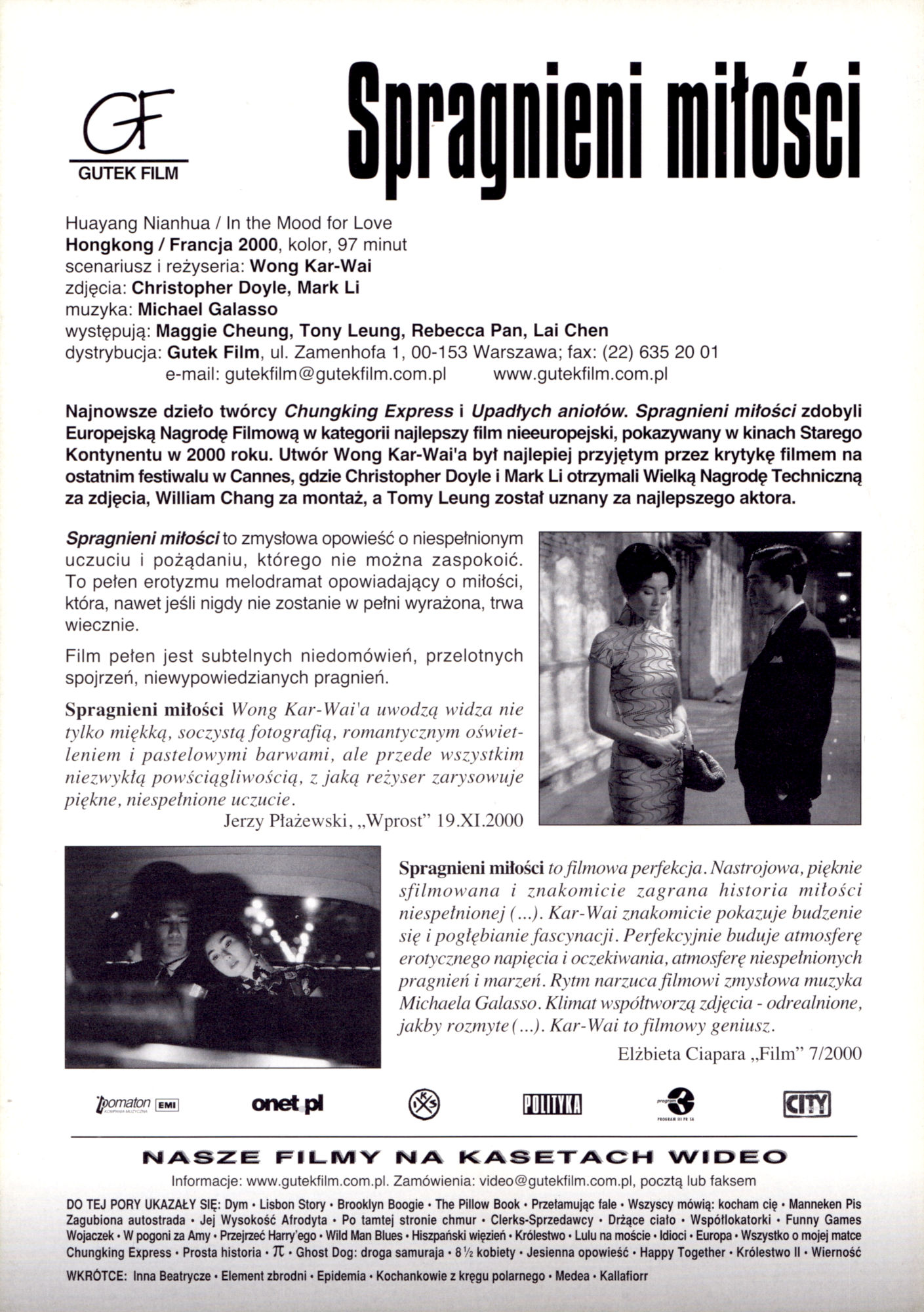 Ulotka filmu ''