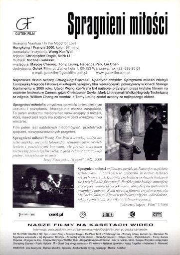 Tył ulotki filmu 'Spragnieni Miłości'