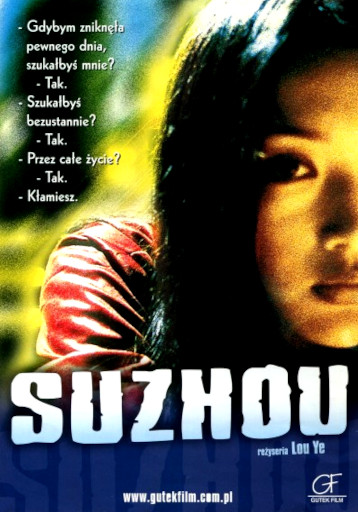 Przód ulotki filmu 'Suzhou'