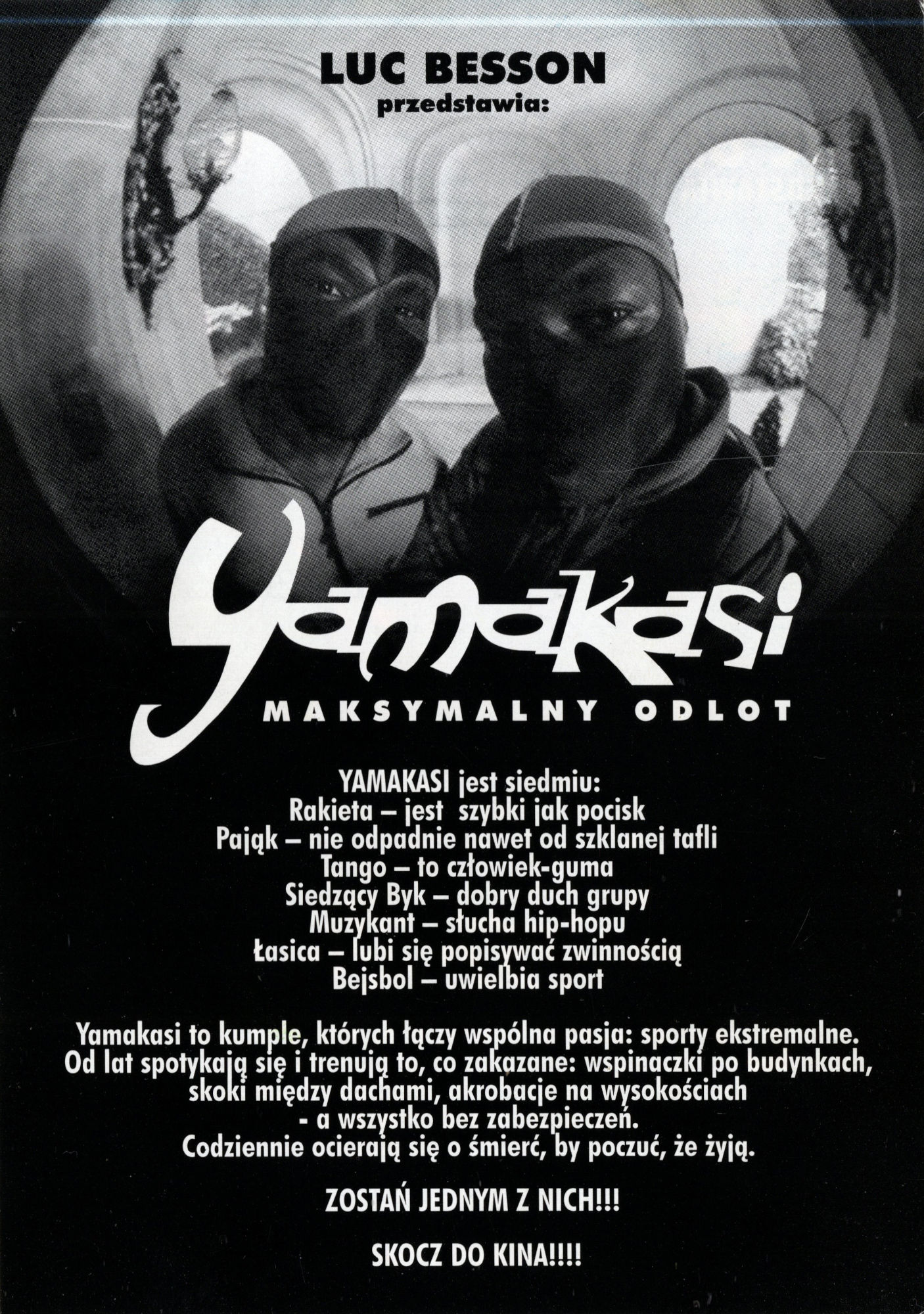 Ulotka filmu ''