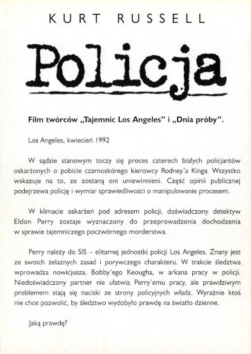 Tył ulotki filmu 'Policja'