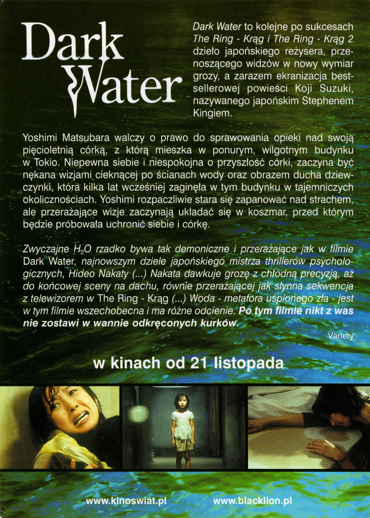 Ulotka filmu ''