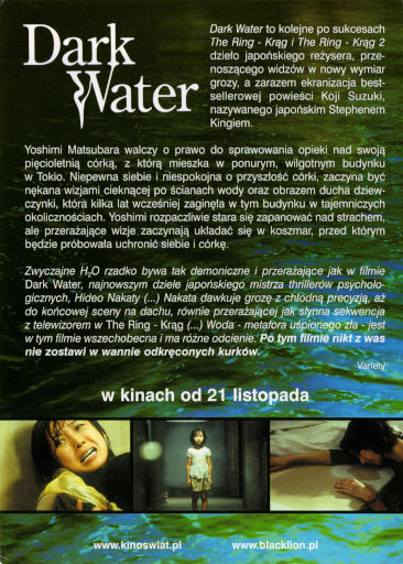 Tył ulotki filmu 'Dark Water'