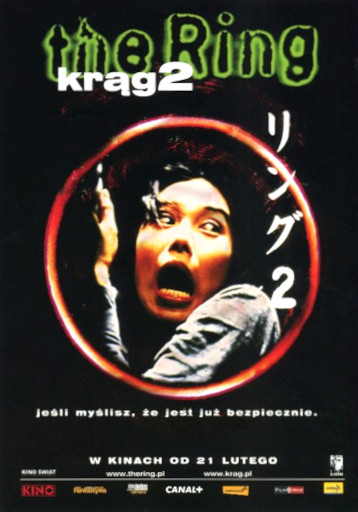 Przód ulotki filmu 'The Ring - Krąg 2'