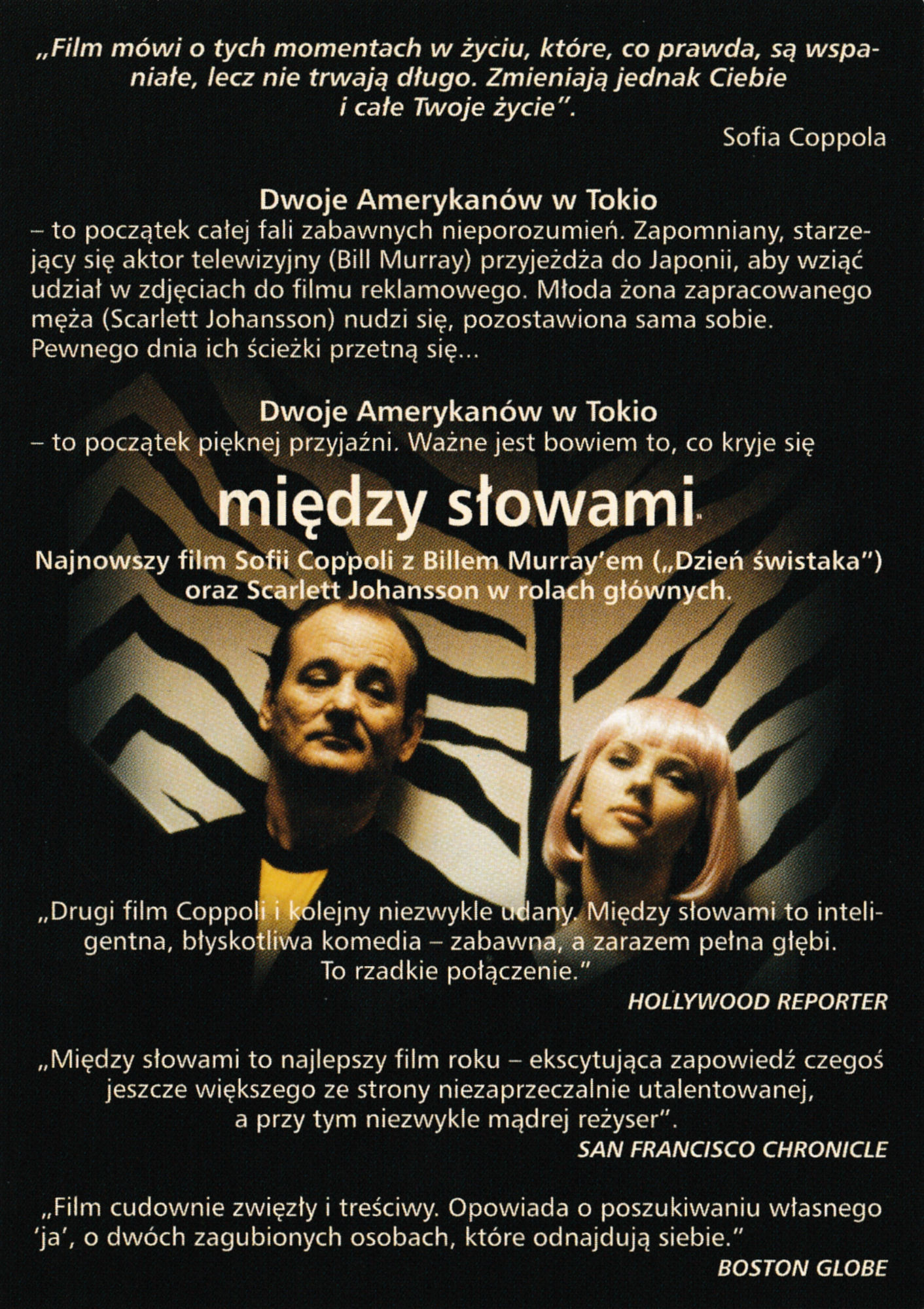 Ulotka filmu ''
