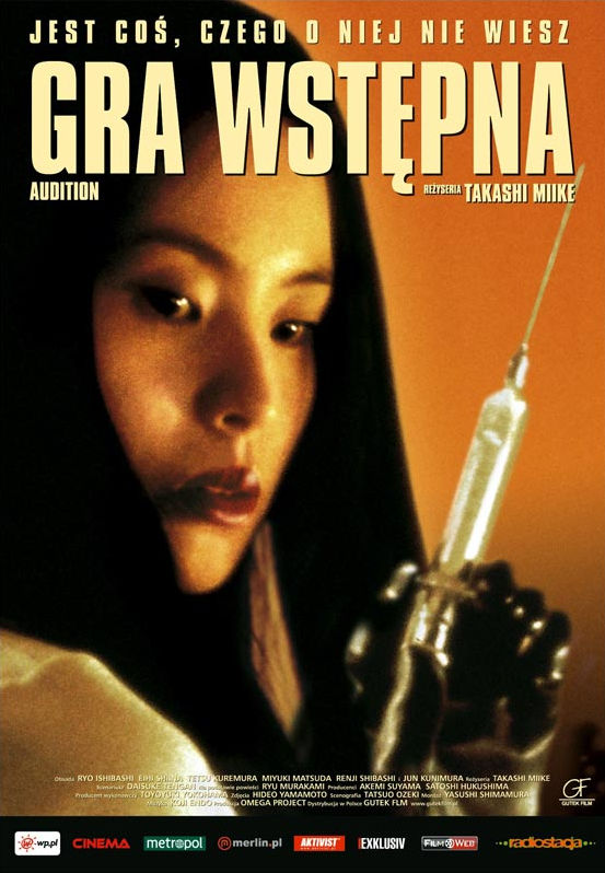Polski plakat filmu 'Gra Wstępna'