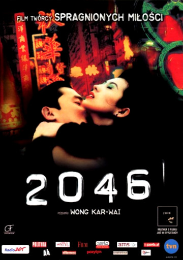 Przód ulotki filmu '2046'