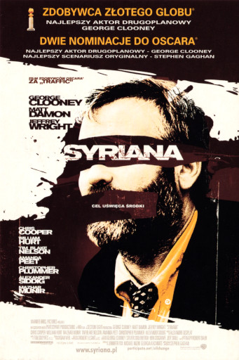 Przód ulotki filmu 'Syriana'