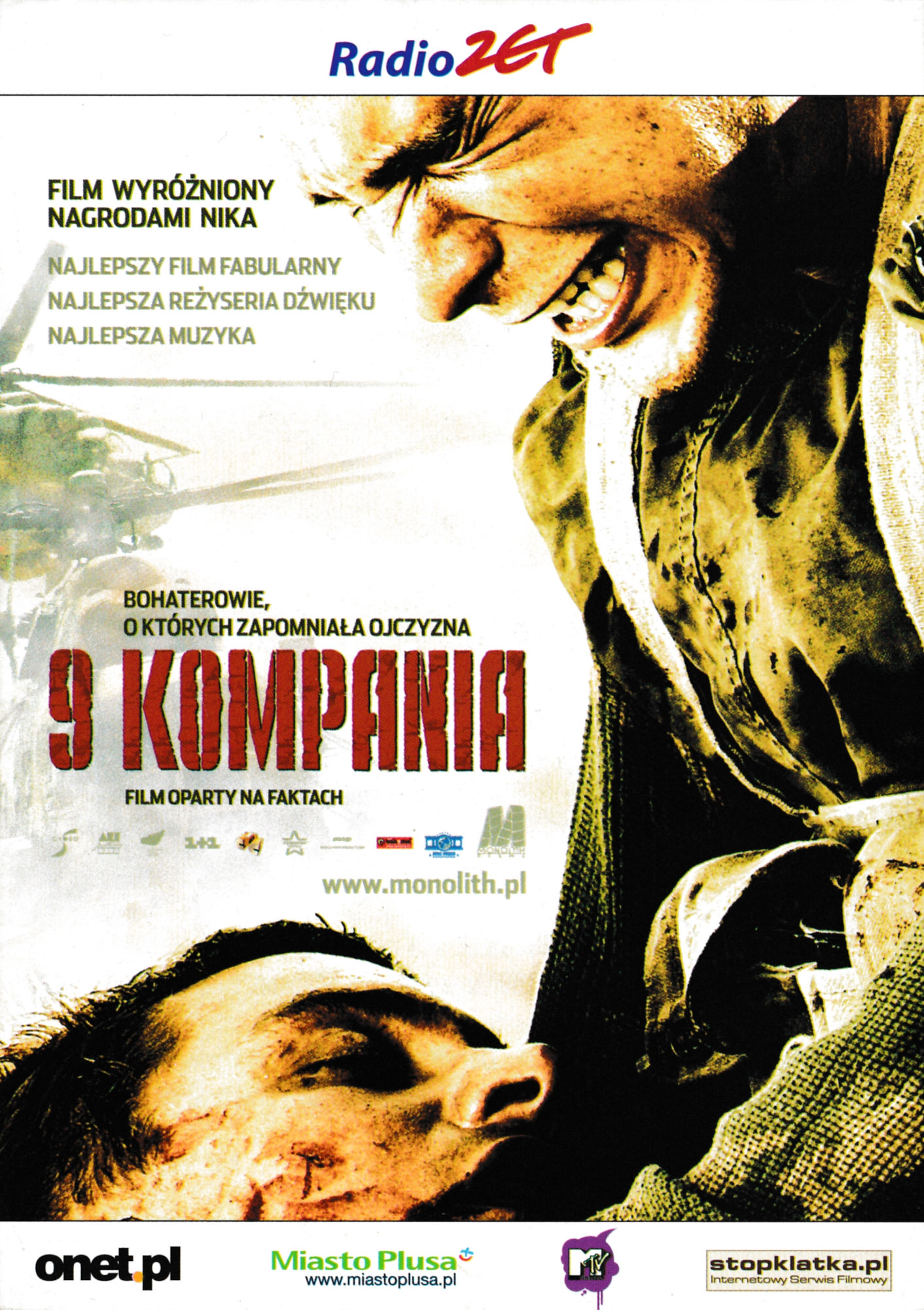 Ulotka filmu ''