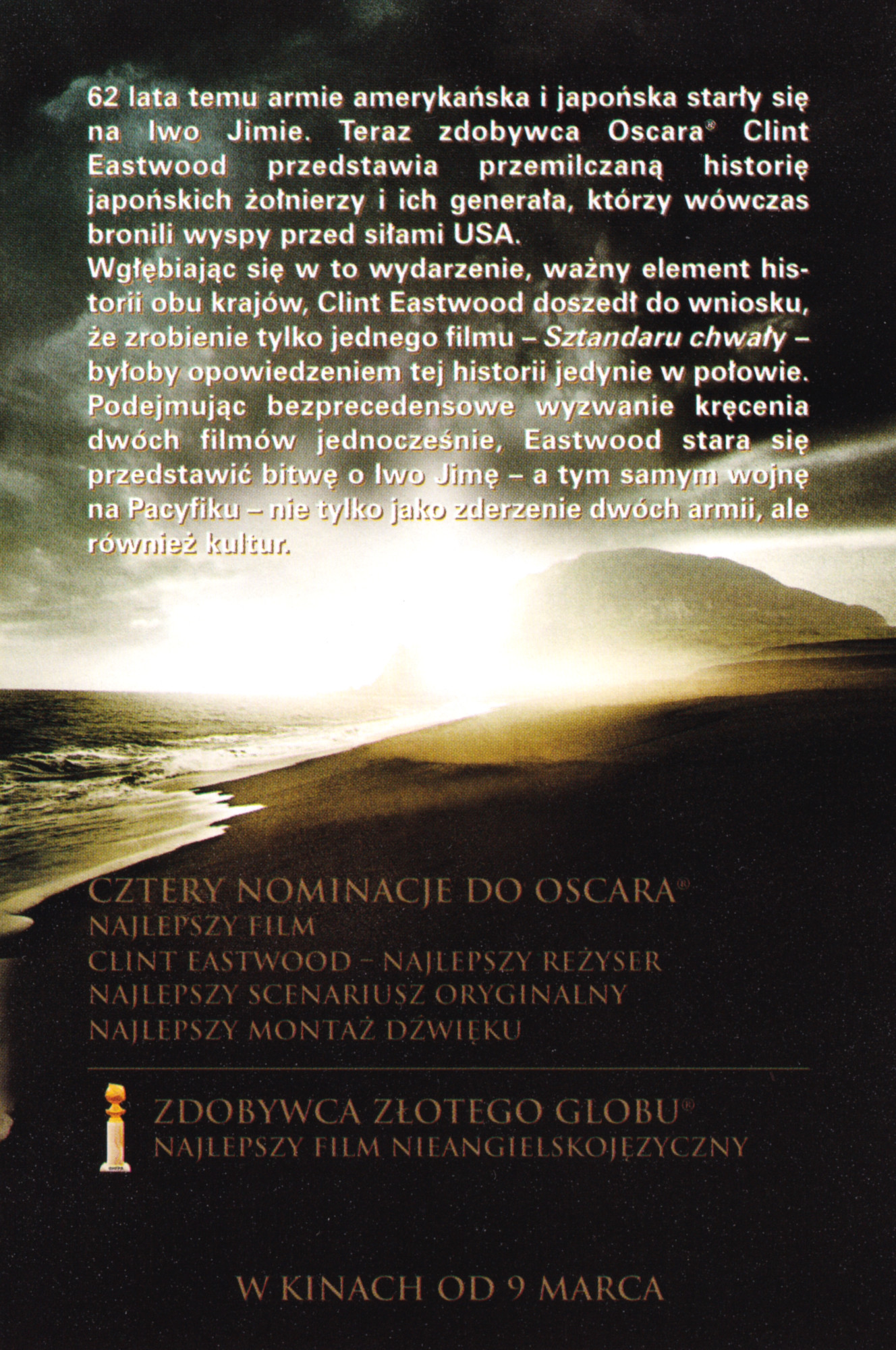 Ulotka filmu ''