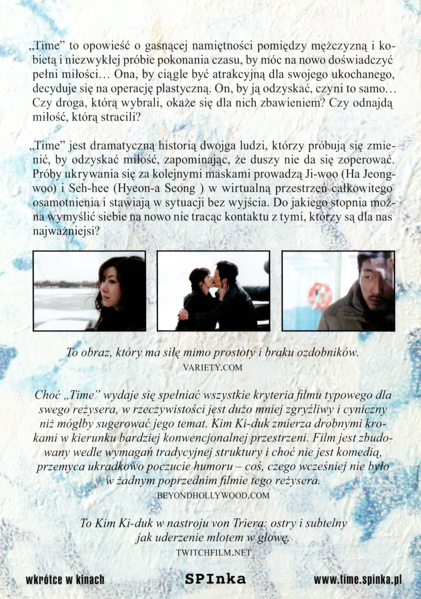 Ulotka filmu ''