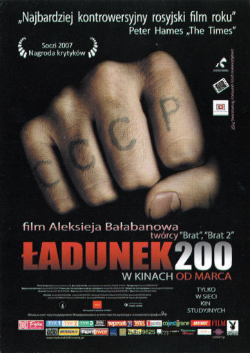 Przód ulotki filmu 'Ładunek 200'