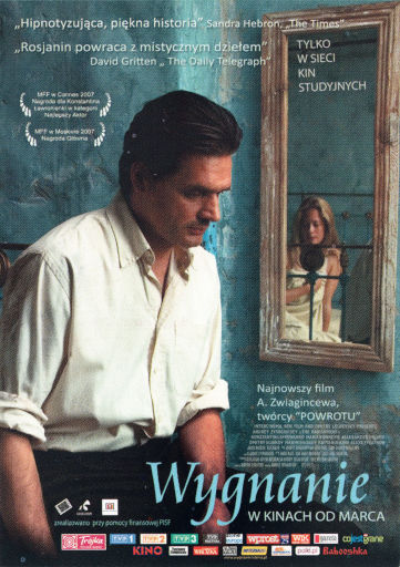 Przód ulotki filmu 'Wygnanie'