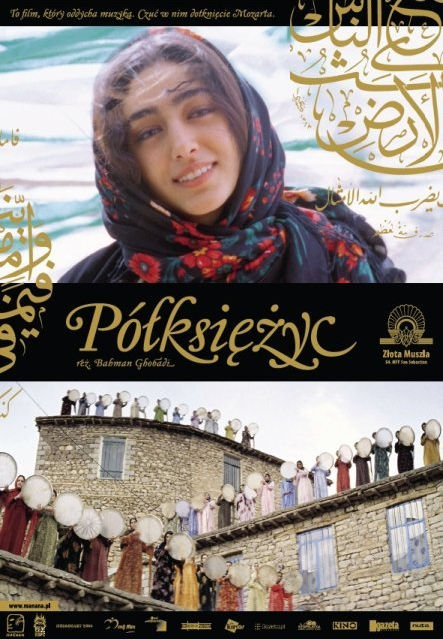 Polski plakat filmu 'Półksiężyc'