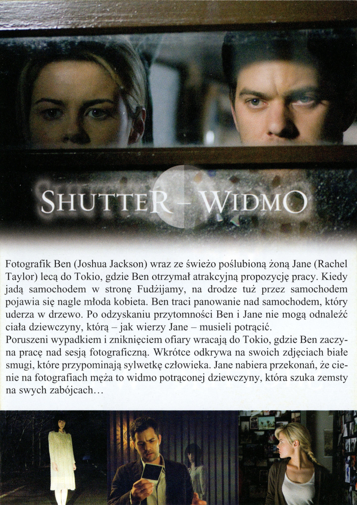 Ulotka filmu ''