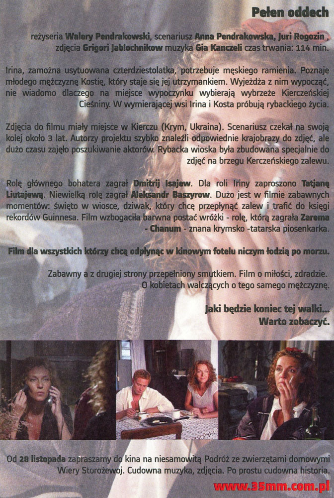 Ulotka filmu ''