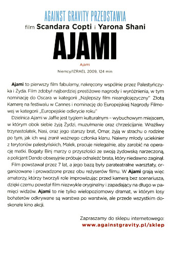 Tył ulotki filmu 'Ajami'