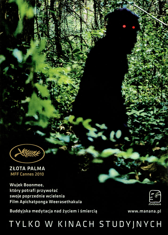 Ulotka filmu ''