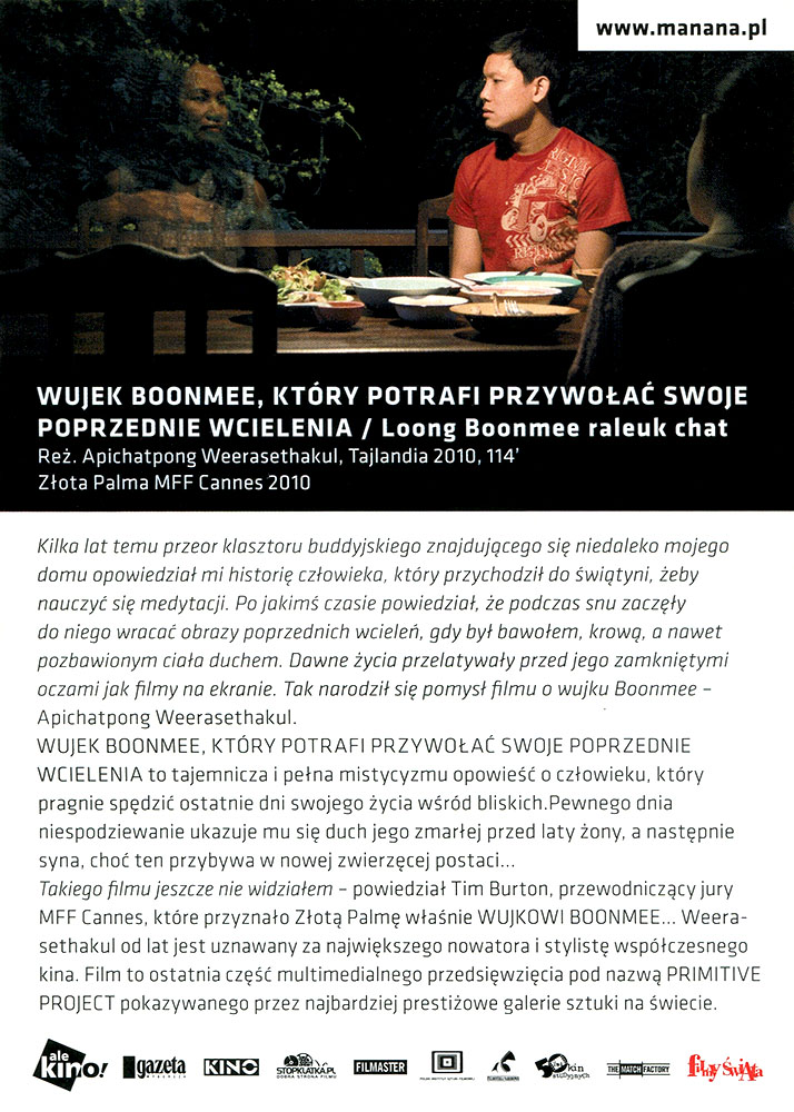 Ulotka filmu ''