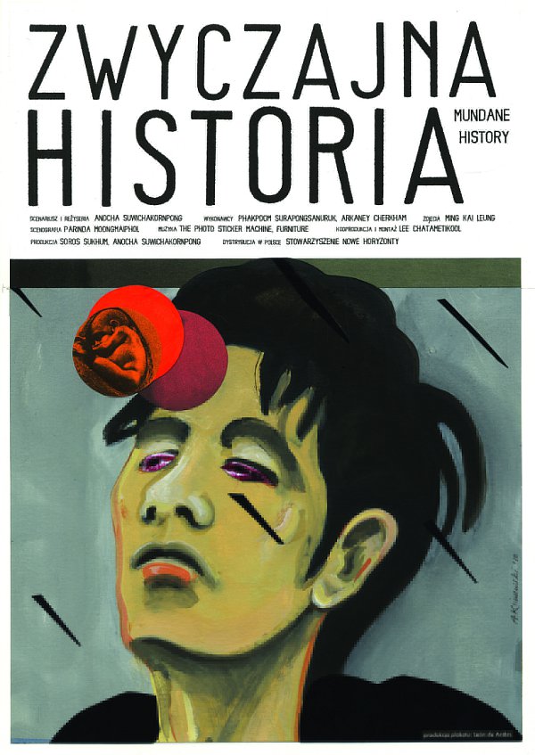 Polski plakat filmu 'Zwyczajna Historia'