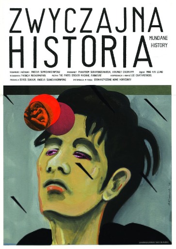 Polski plakat filmu 'Zwyczajna Historia'