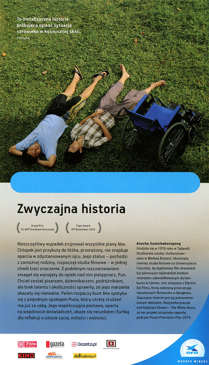 Ulotka filmu 'Zwyczajna Historia (tył)'