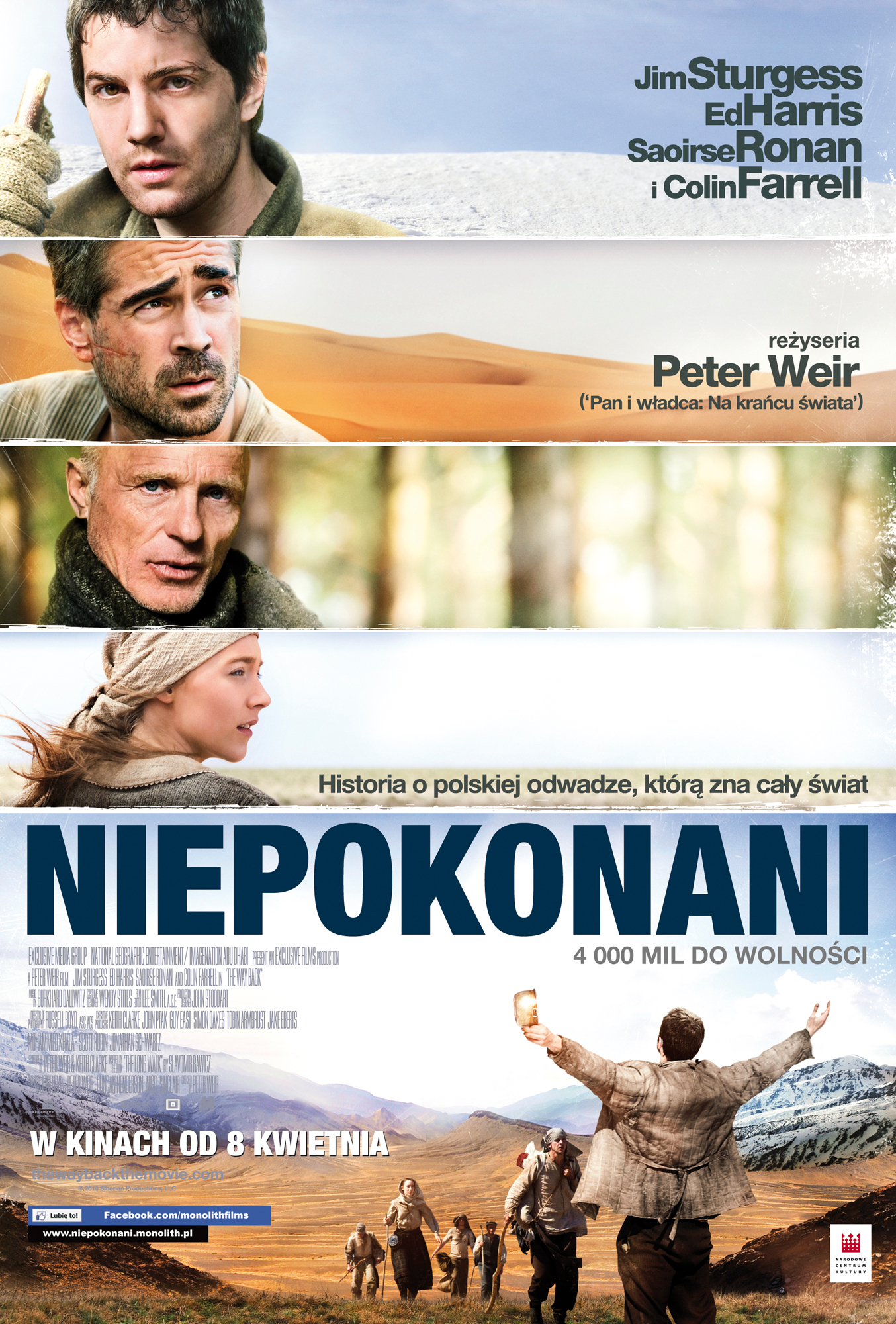Polski plakat filmu 'Niepokonani'