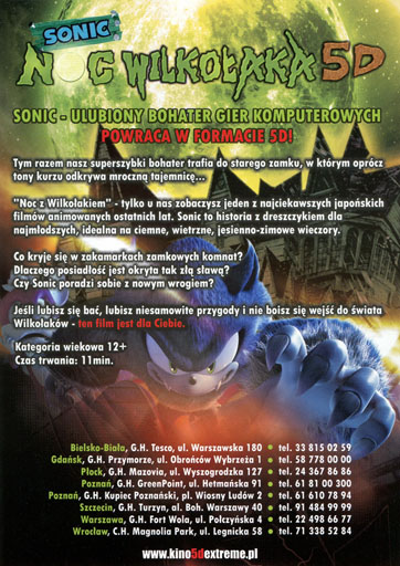 Tył ulotki filmu 'Sonic: Noc Wilkołaka 5D'