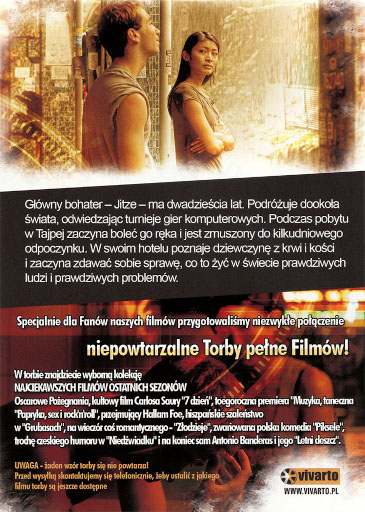 Tył ulotki filmu 'Jesteś Tam?'
