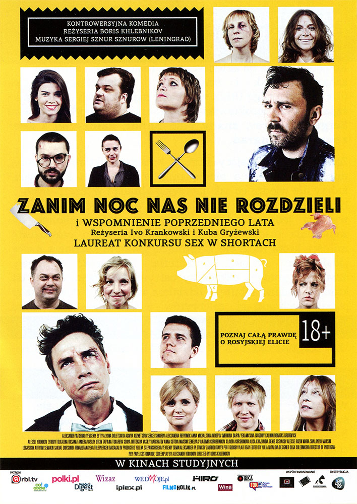 Ulotka filmu 'Zanim Noc Nas Nie Rozdzieli (przód)'