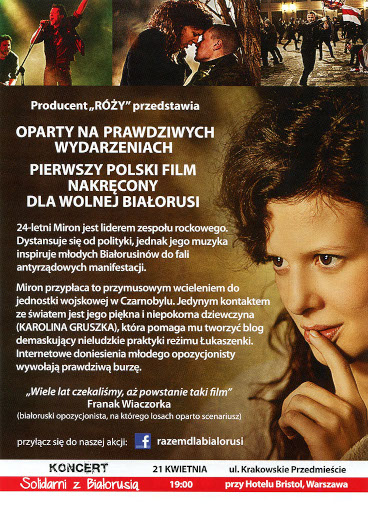 Tył ulotki filmu 'Żywie Biełaruś!'