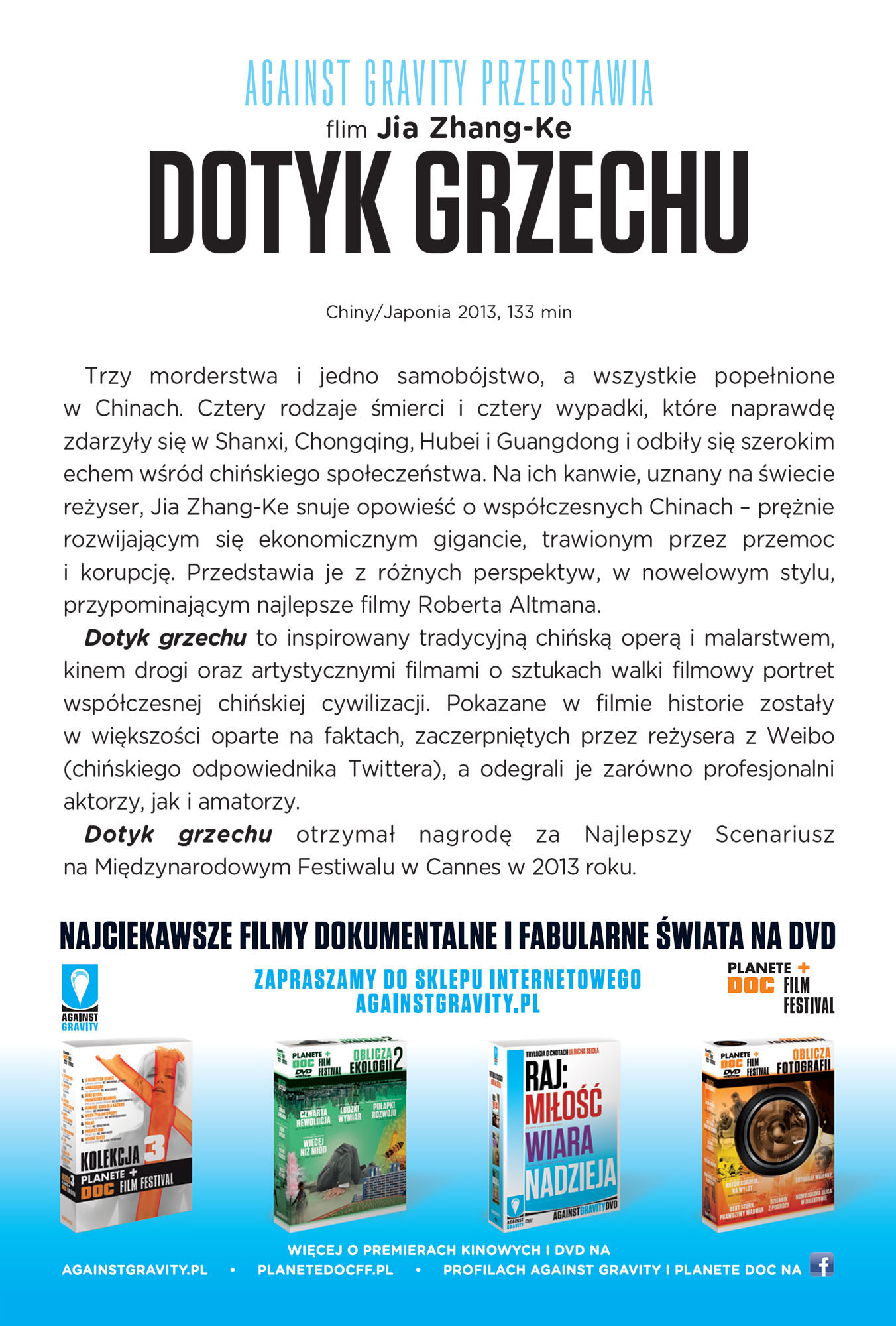Ulotka filmu 'Dotyk Grzechu (tył)'