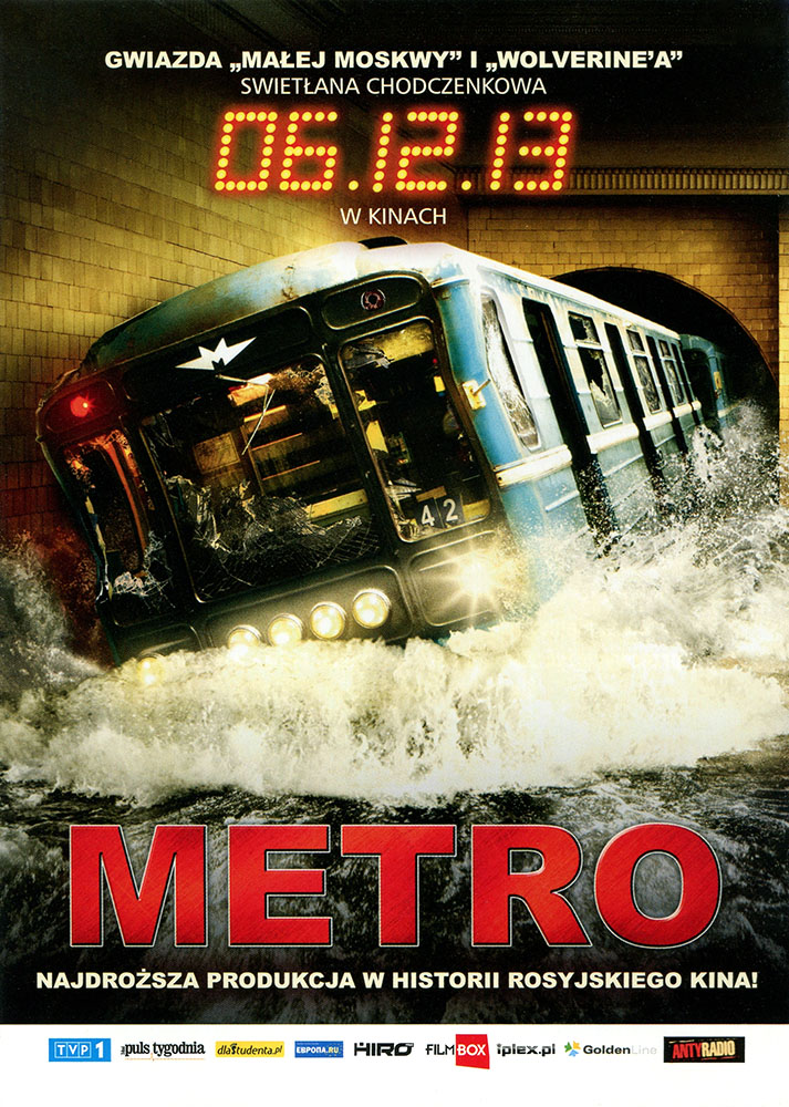 Ulotka filmu 'Metro (przód)'