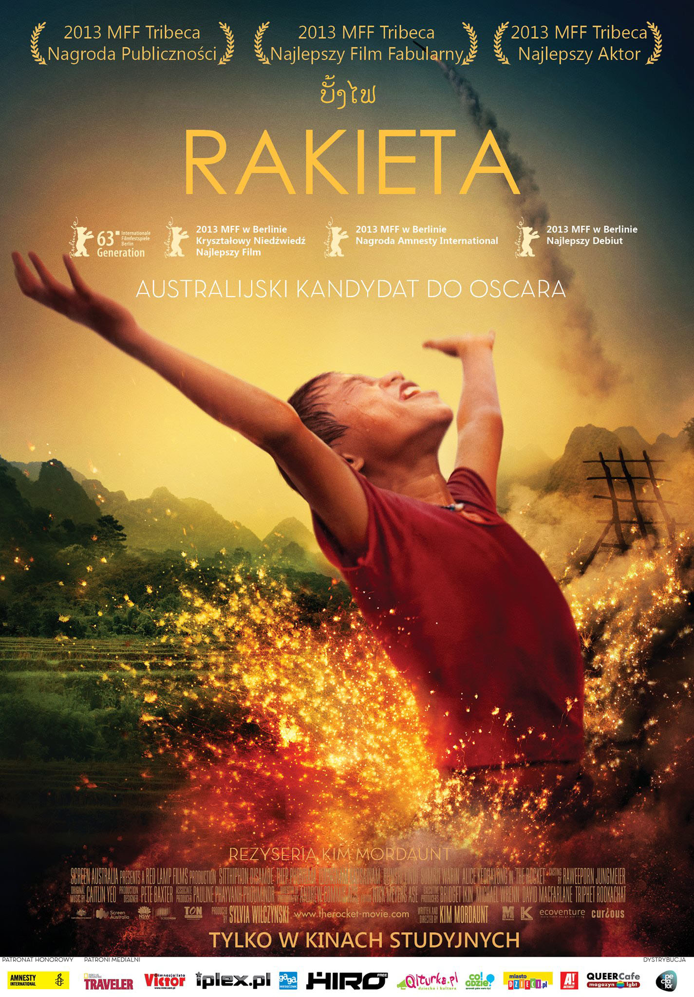 Polski plakat filmu 'Rakieta'