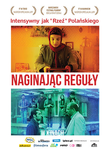 Przód ulotki filmu 'Naginając reguły'