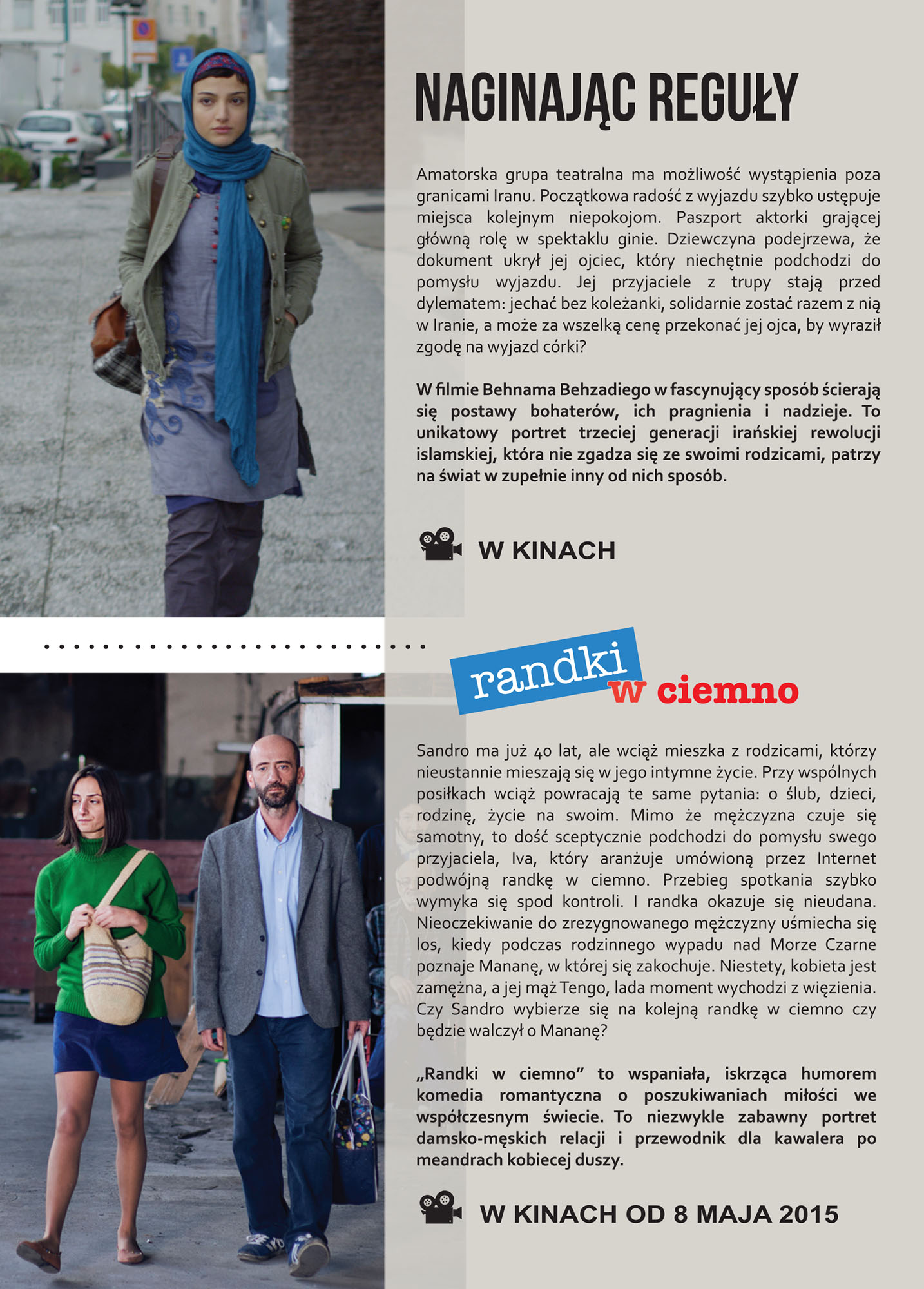 Ulotka filmu 'Naginając Reguły (tył)'