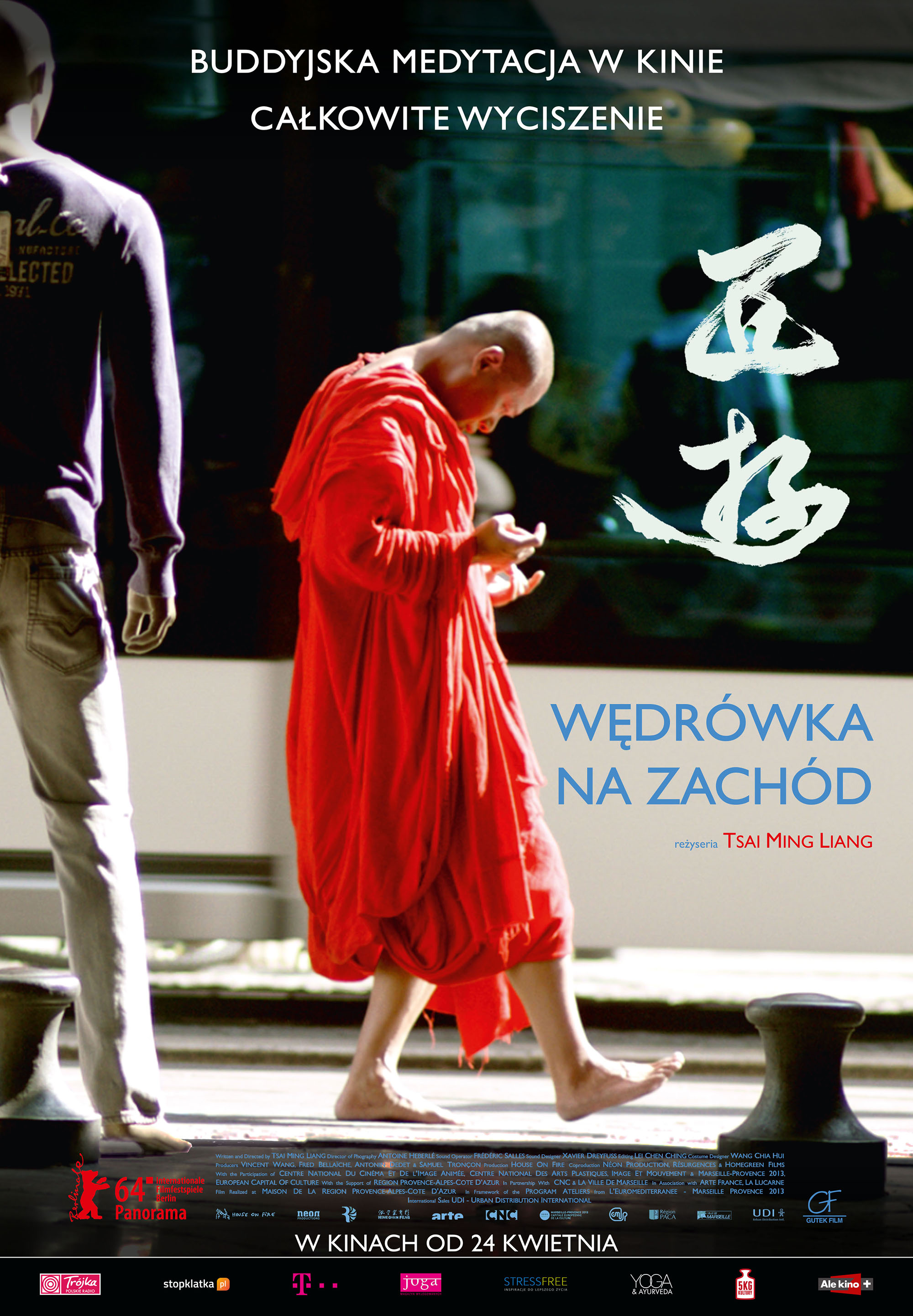 Polski plakat filmu 'Wędrówka na Zachód'