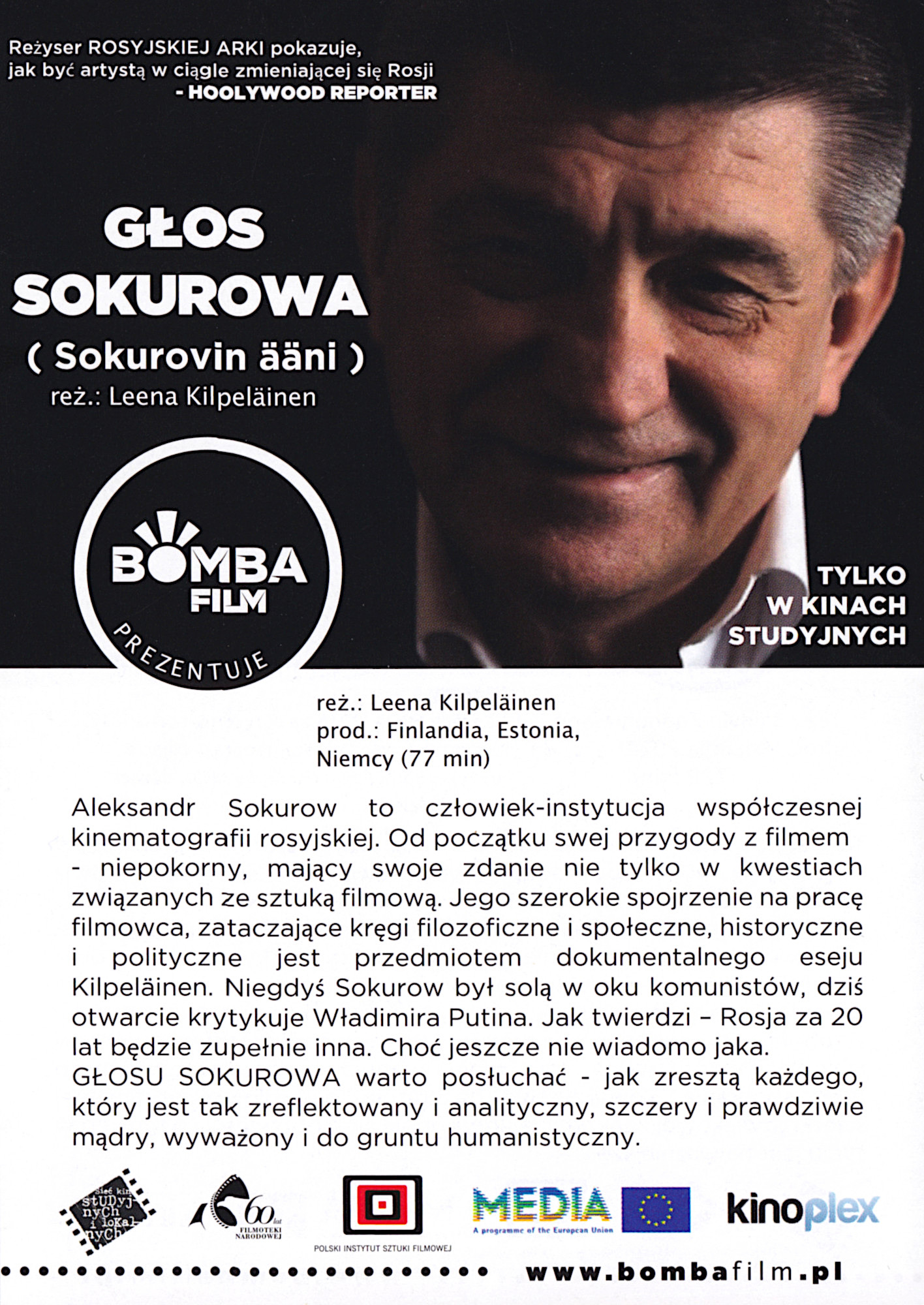 Ulotka filmu ''