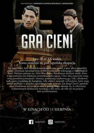 Tył ulotki filmu 'Gra cieni'