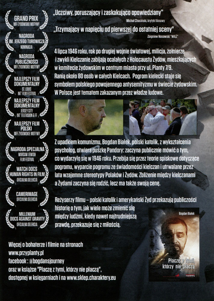 Ulotka filmu 'Przy Planty 7/9 (tył)'