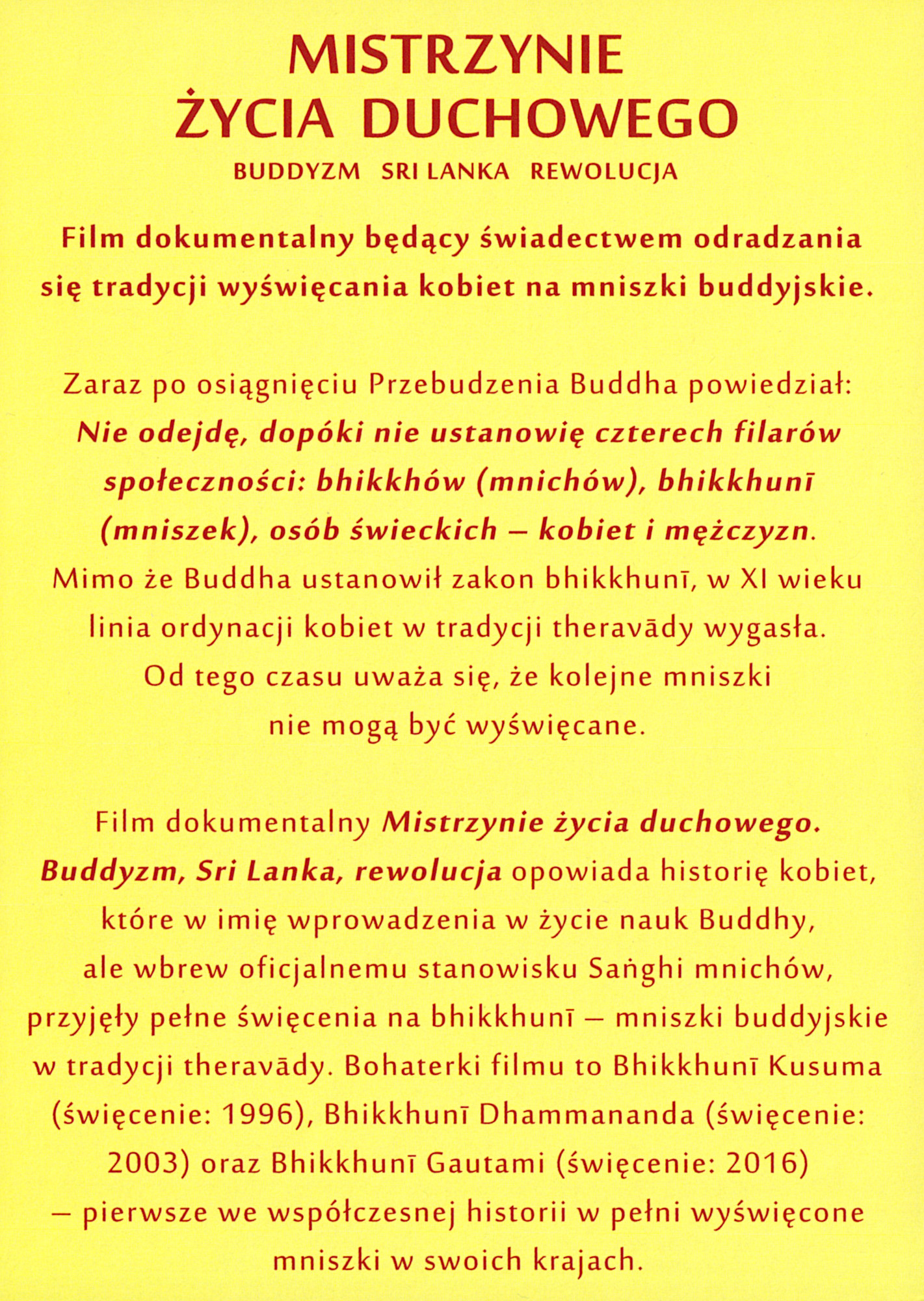 Ulotka filmu ''