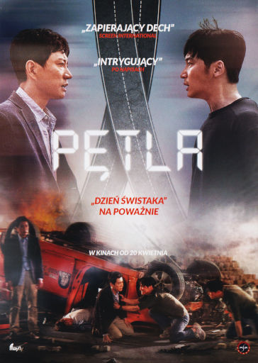 Przód ulotki filmu 'Pętla'