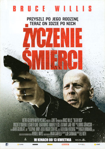 Przód ulotki filmu 'Życzenie śmierci'