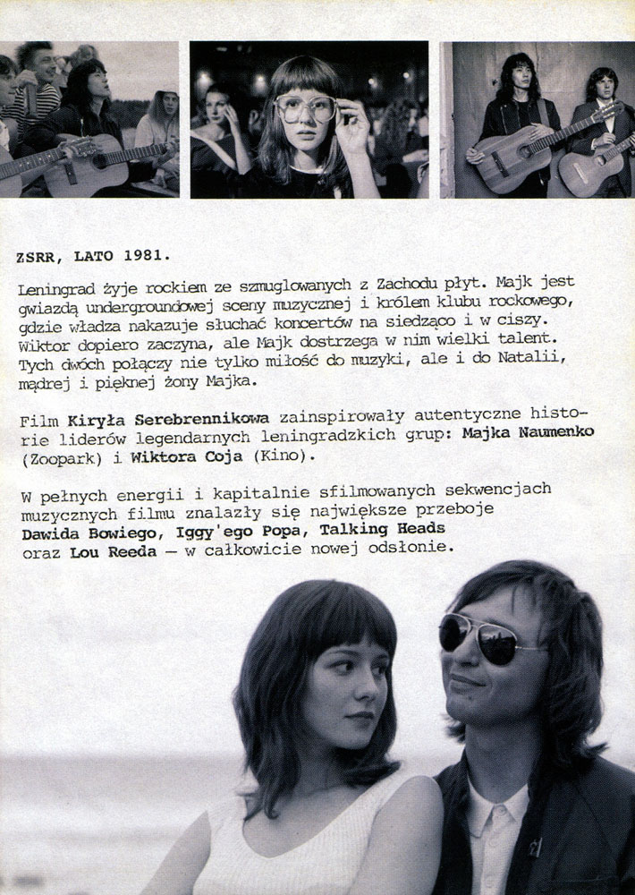 Ulotka filmu ''