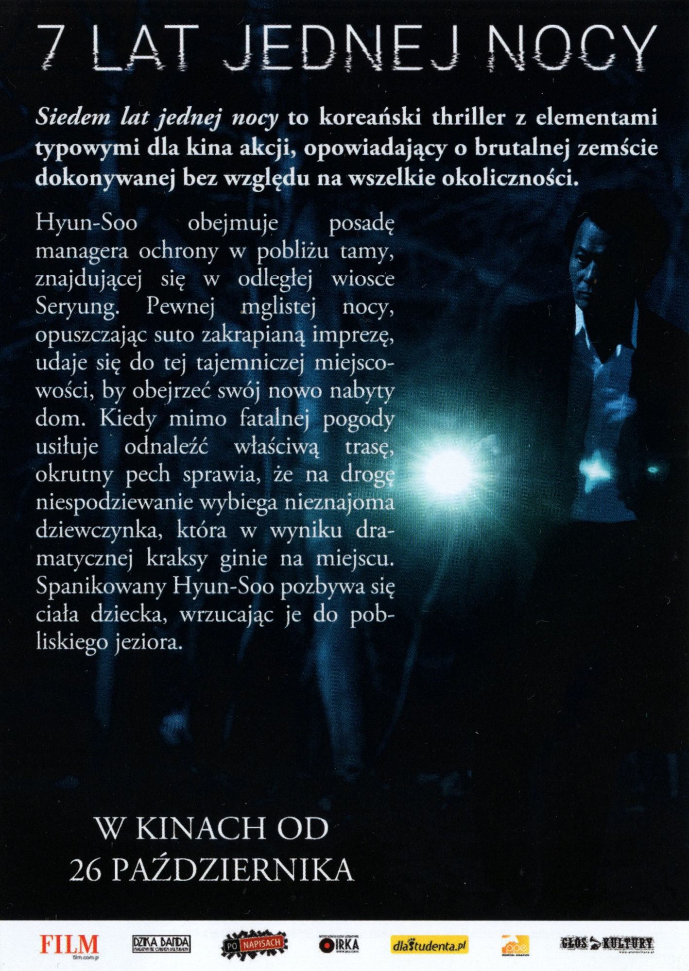 Ulotka filmu ''