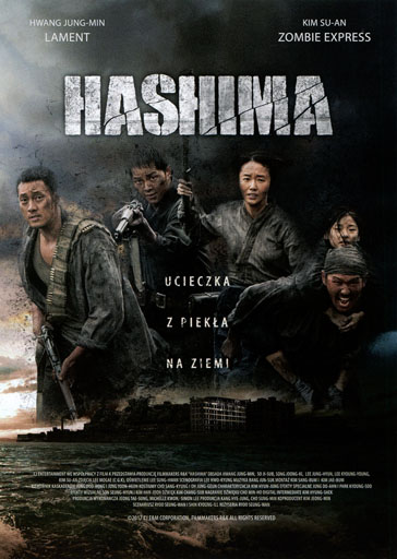 Przód ulotki filmu 'Hashima'