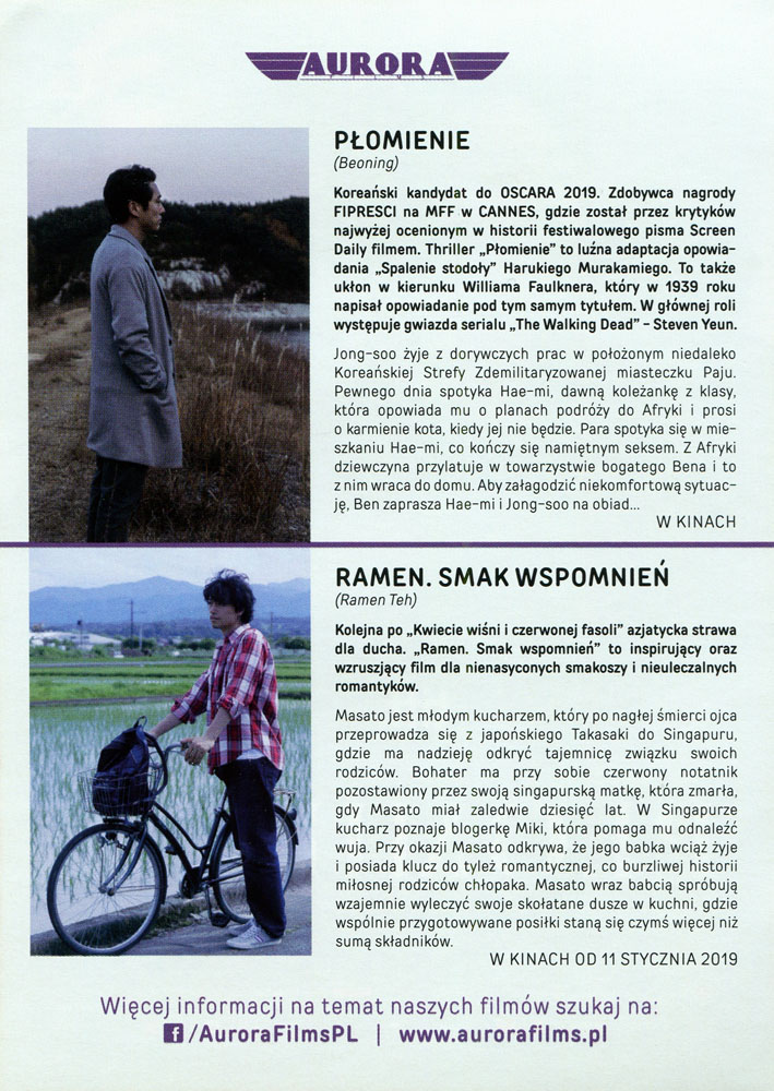 Ulotka filmu ''