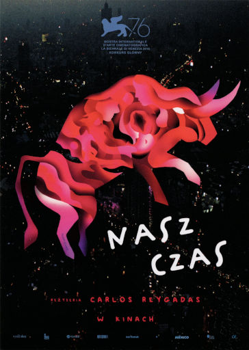 Przód ulotki filmu 'Nasz czas'
