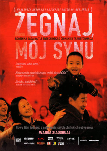 Przód ulotki filmu 'Żegnaj, mój synu'